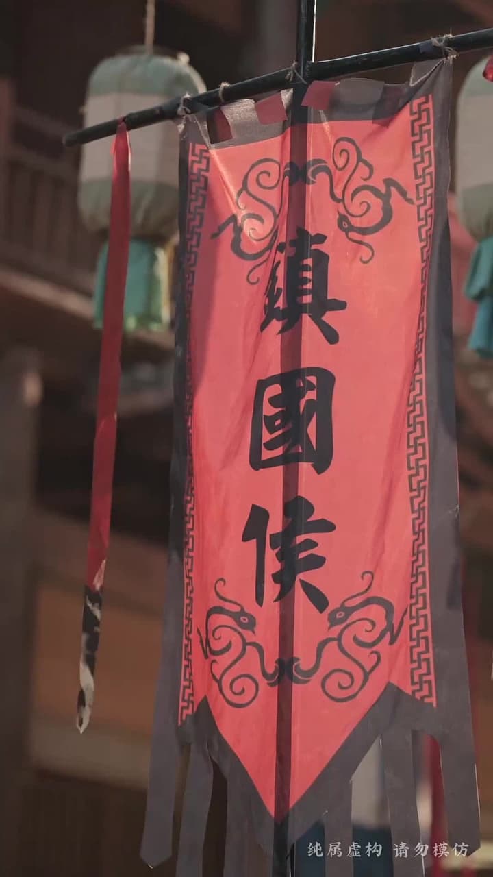 瘋美人 - Episode 11