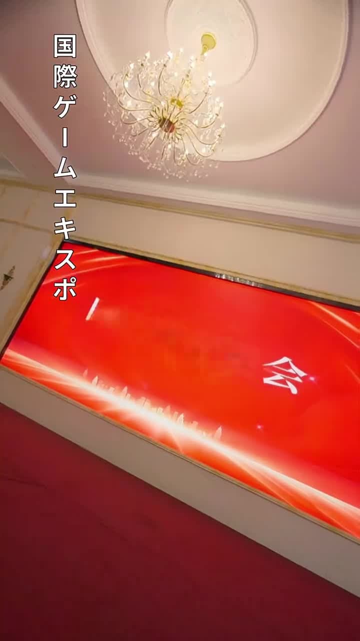 今度こそ、君を救う~転生エリートの逆転劇~ - Episode 54