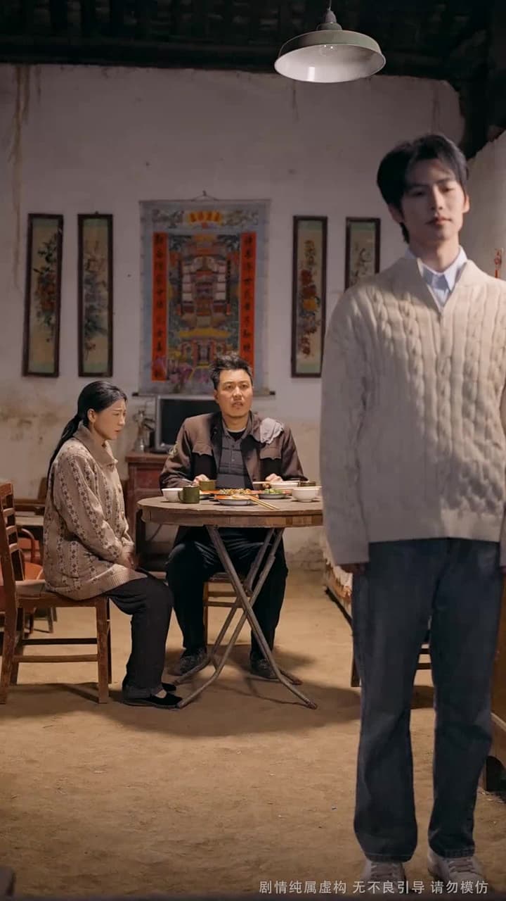 隱情 - Episode 60