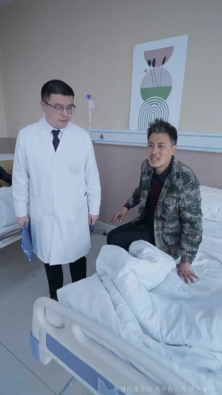 隱情 - Episode 7