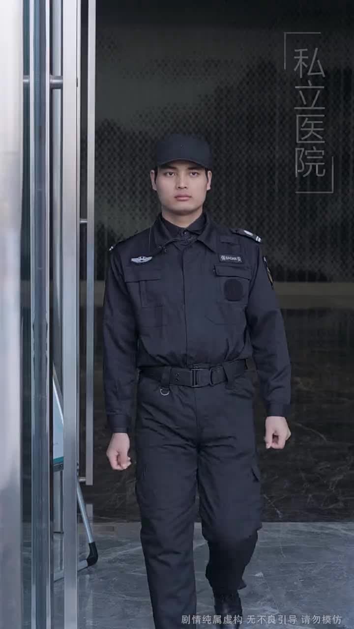 隱情 - Episode 5