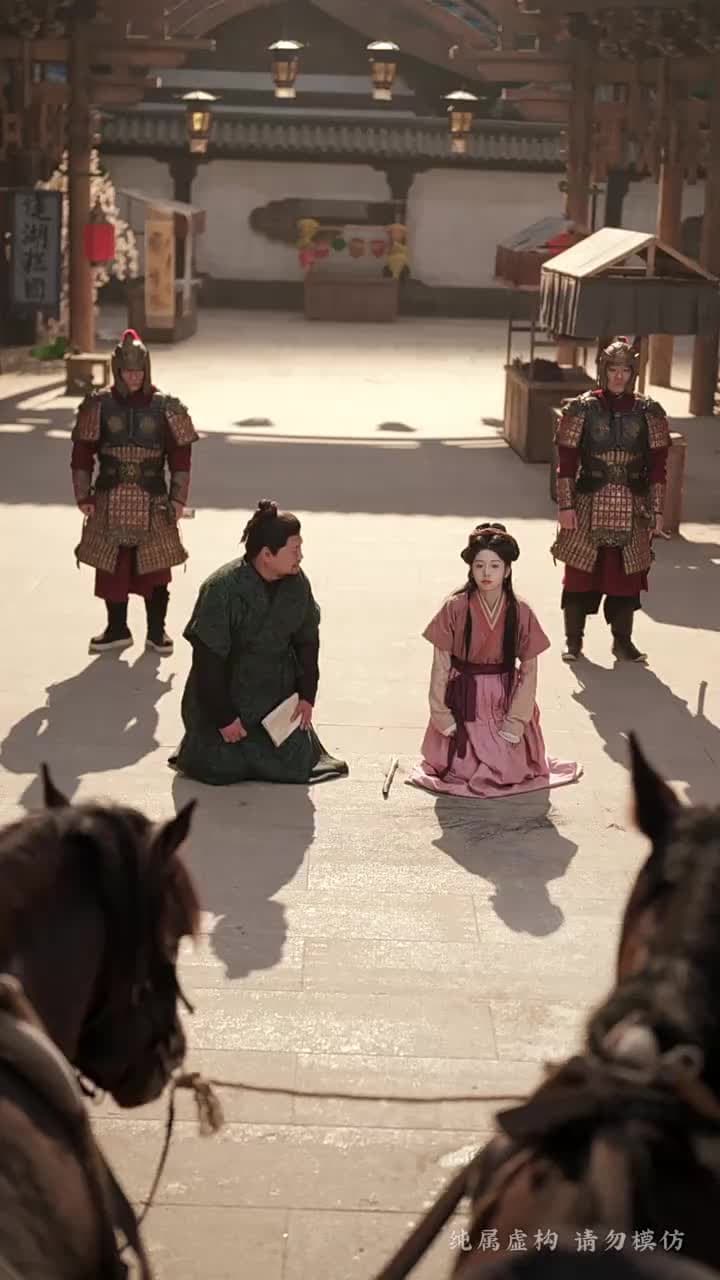 瘋美人 - Episode 15