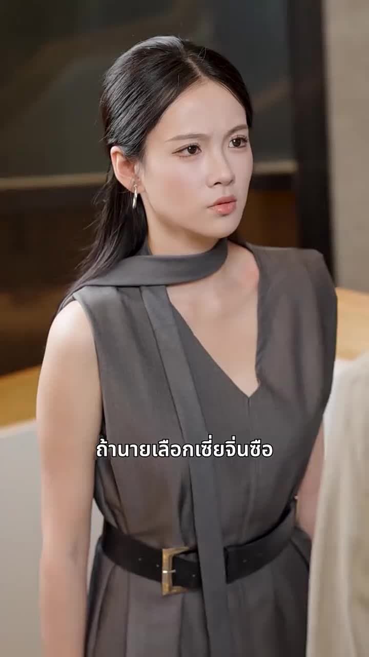 [พากย์ไทย]รักลวงใจ - Episode 4