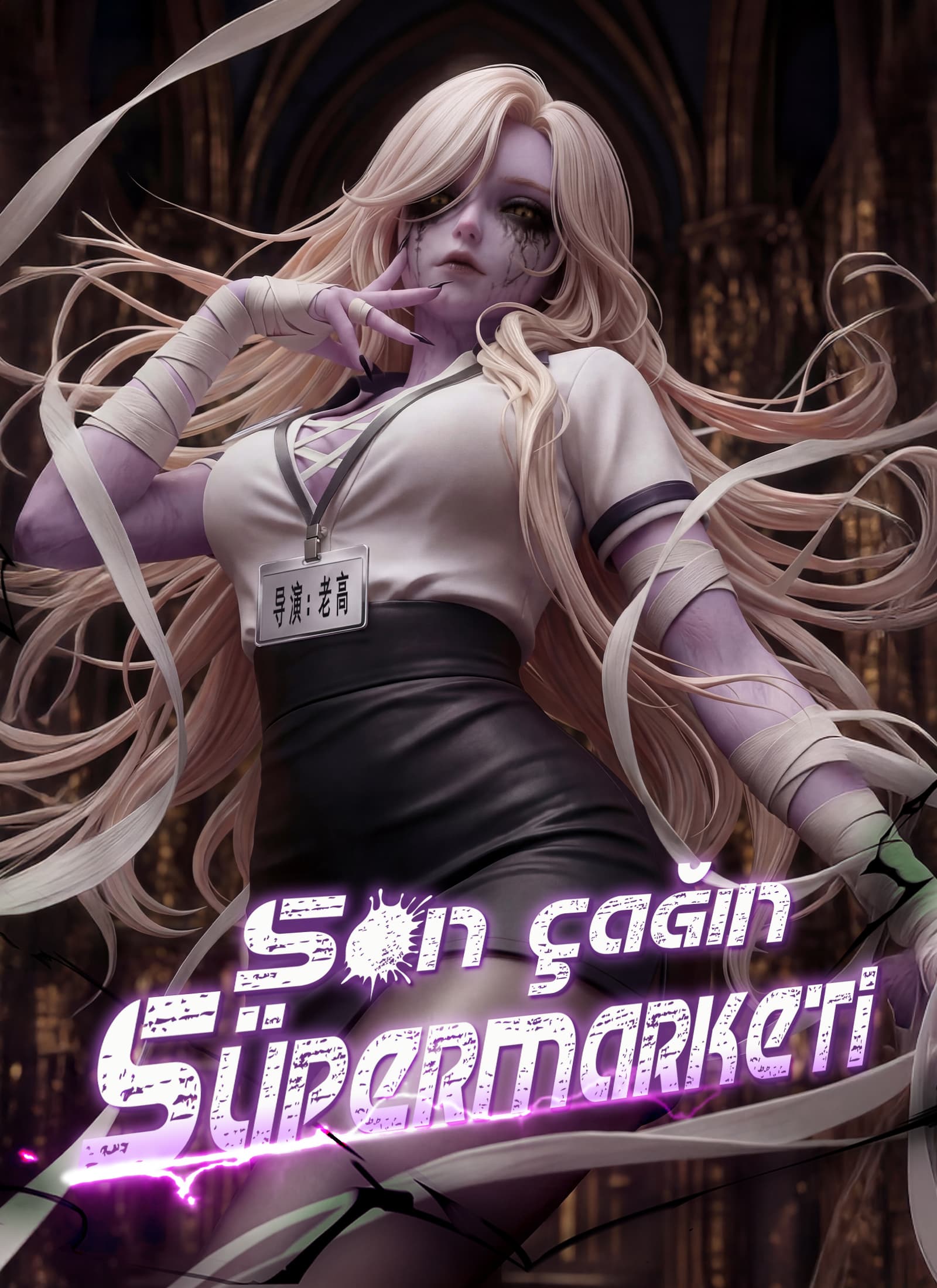 [Dublajlı]Son Çağın Süpermarketi