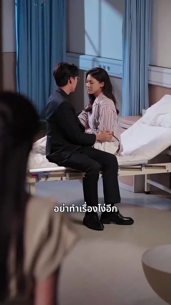 [พากย์ไทย]รักลวงใจ - Episode 16
