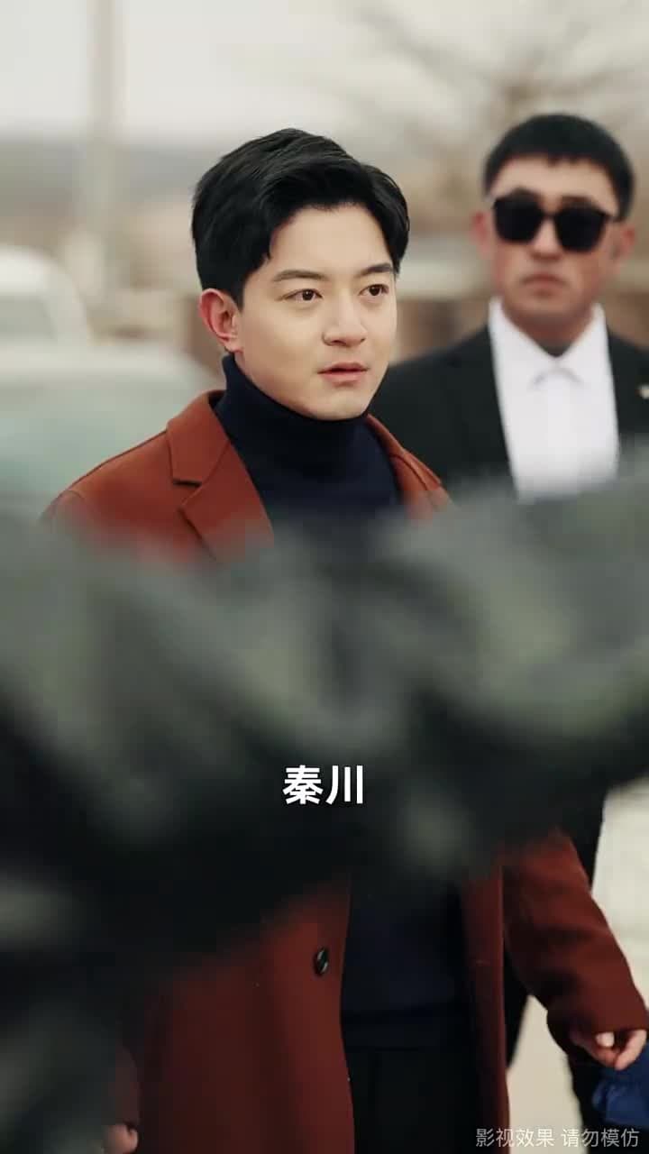從今以後,我不奉陪了 - Episode 73