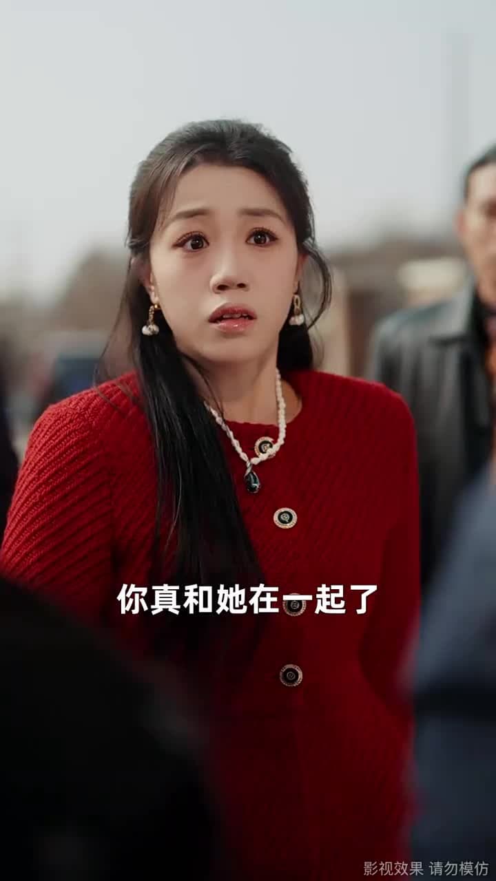 從今以後,我不奉陪了 - Episode 14