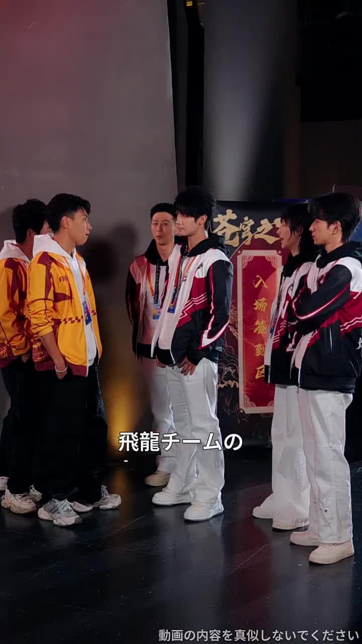 千代千秋~私が伝説の神プレイヤー~ - Episode 62