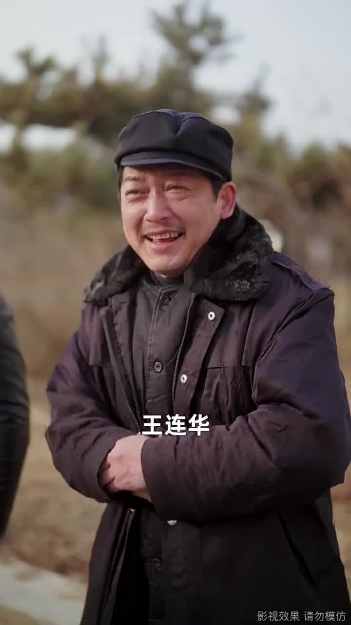 從今以後,我不奉陪了 - Episode 37