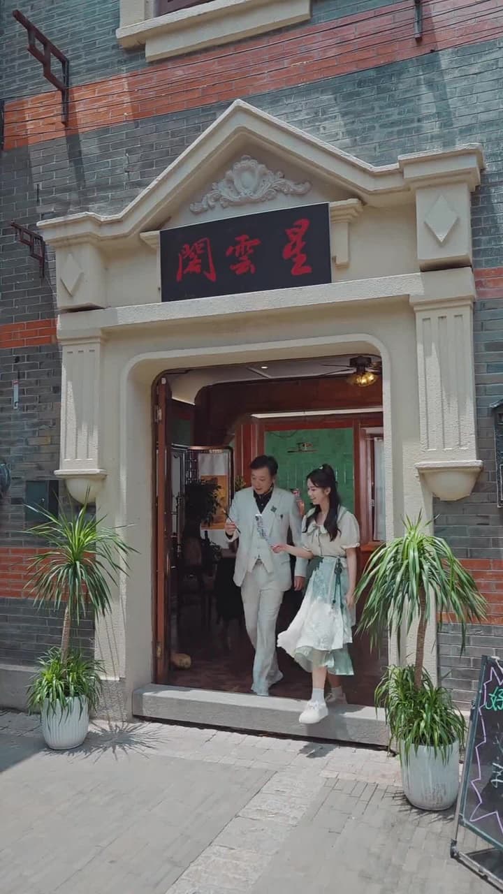 長生萬年被曾孫女直播曝光了 - Episode 23