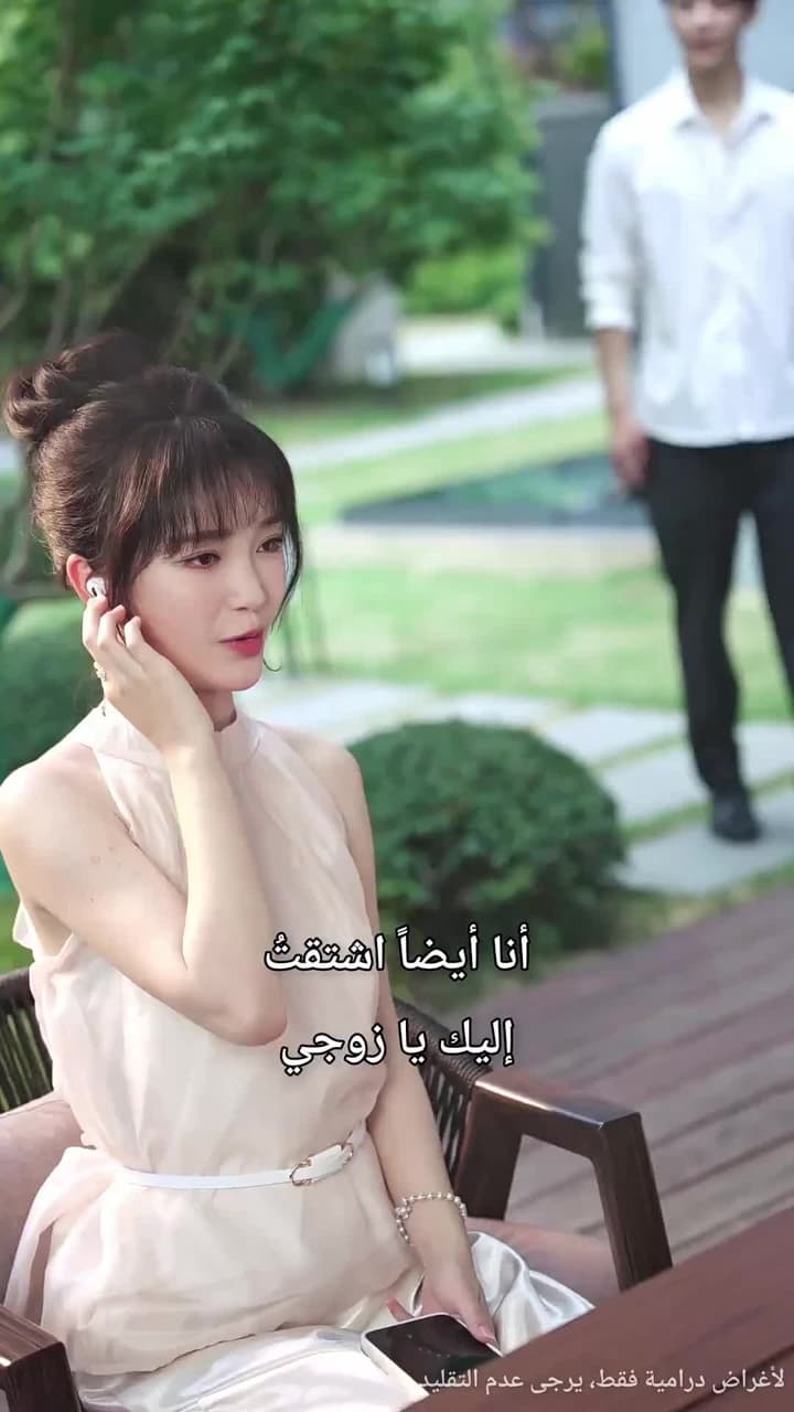 زهرة الحب الذابلة - Episode 48