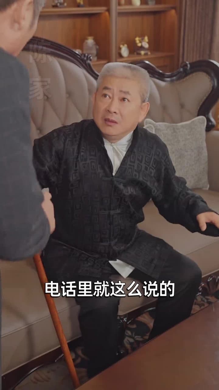 長生萬年被曾孫女直播曝光了 - Episode 7