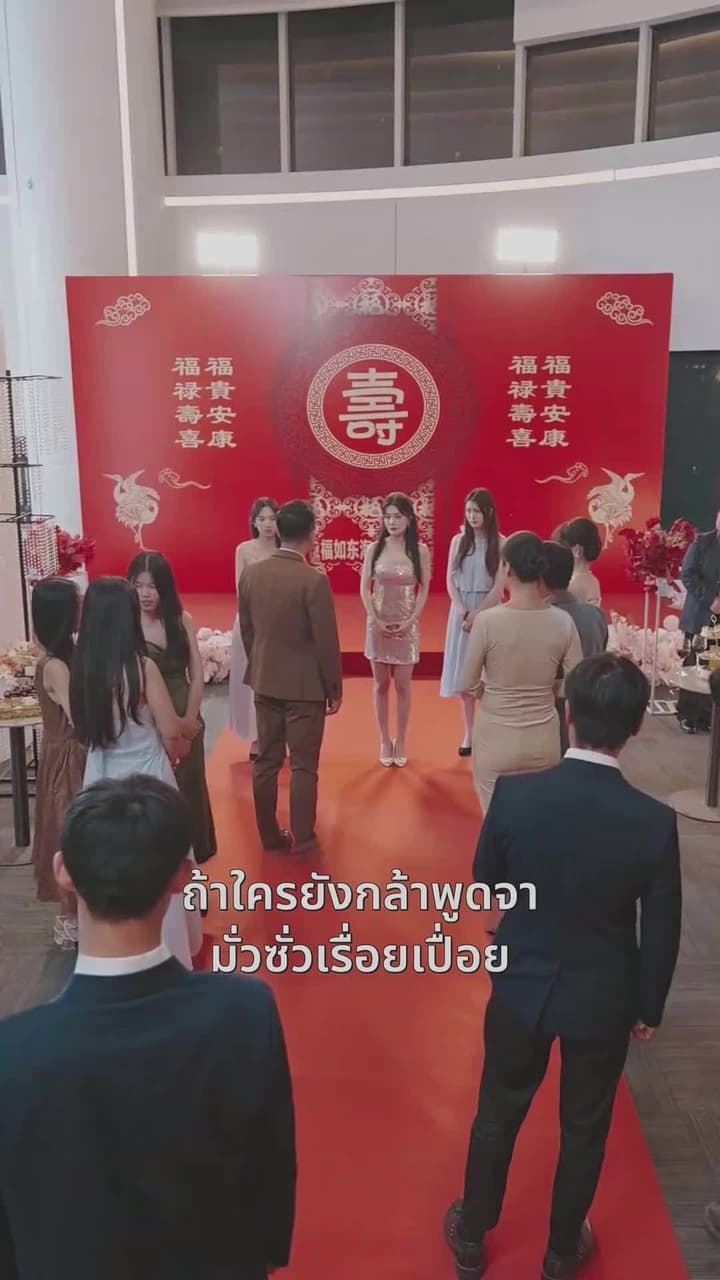 [พากย์ไทย]มังกรหงส์มงคล - Episode 47