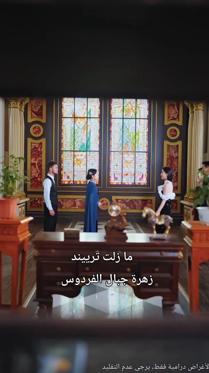 جسد مقابل حياة - Episode 18