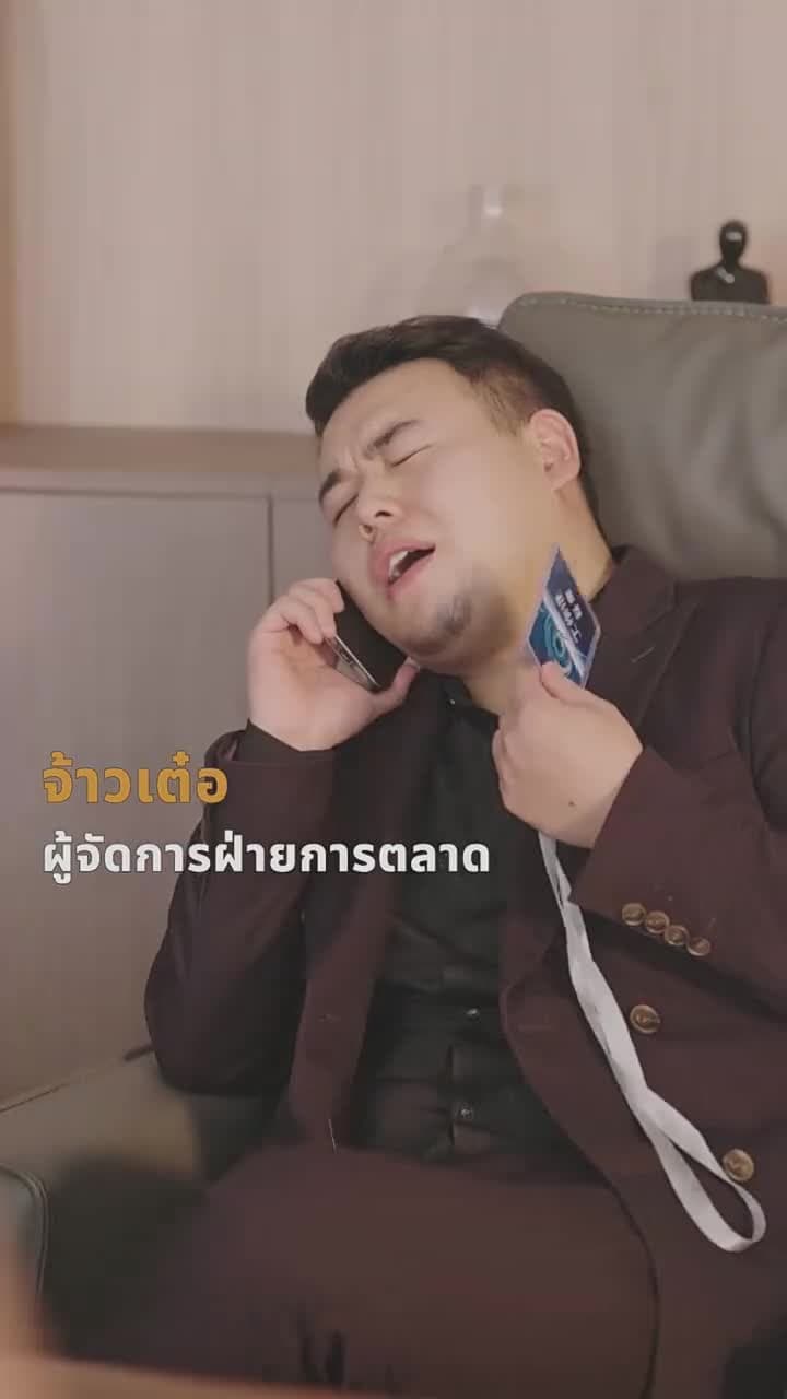 [พากย์ไทย]มังกรหงส์มงคล - Episode 27