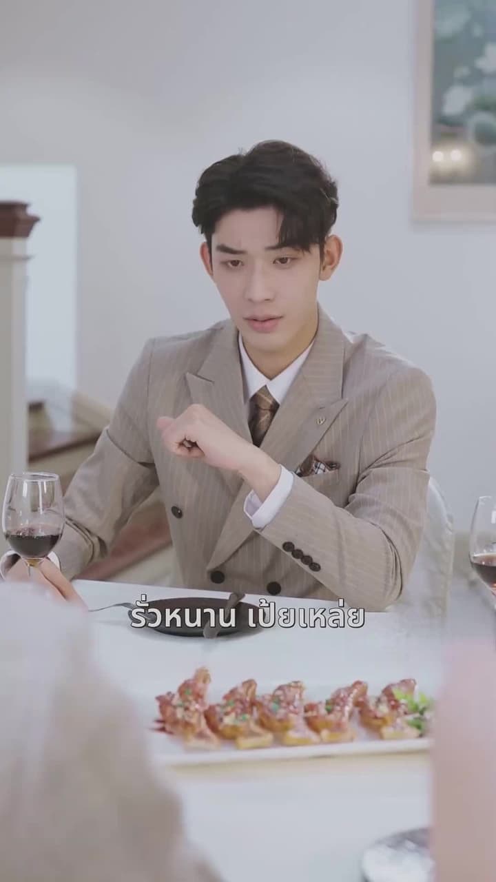 [พากย์ไทย]มังกรหงส์มงคล - Episode 58