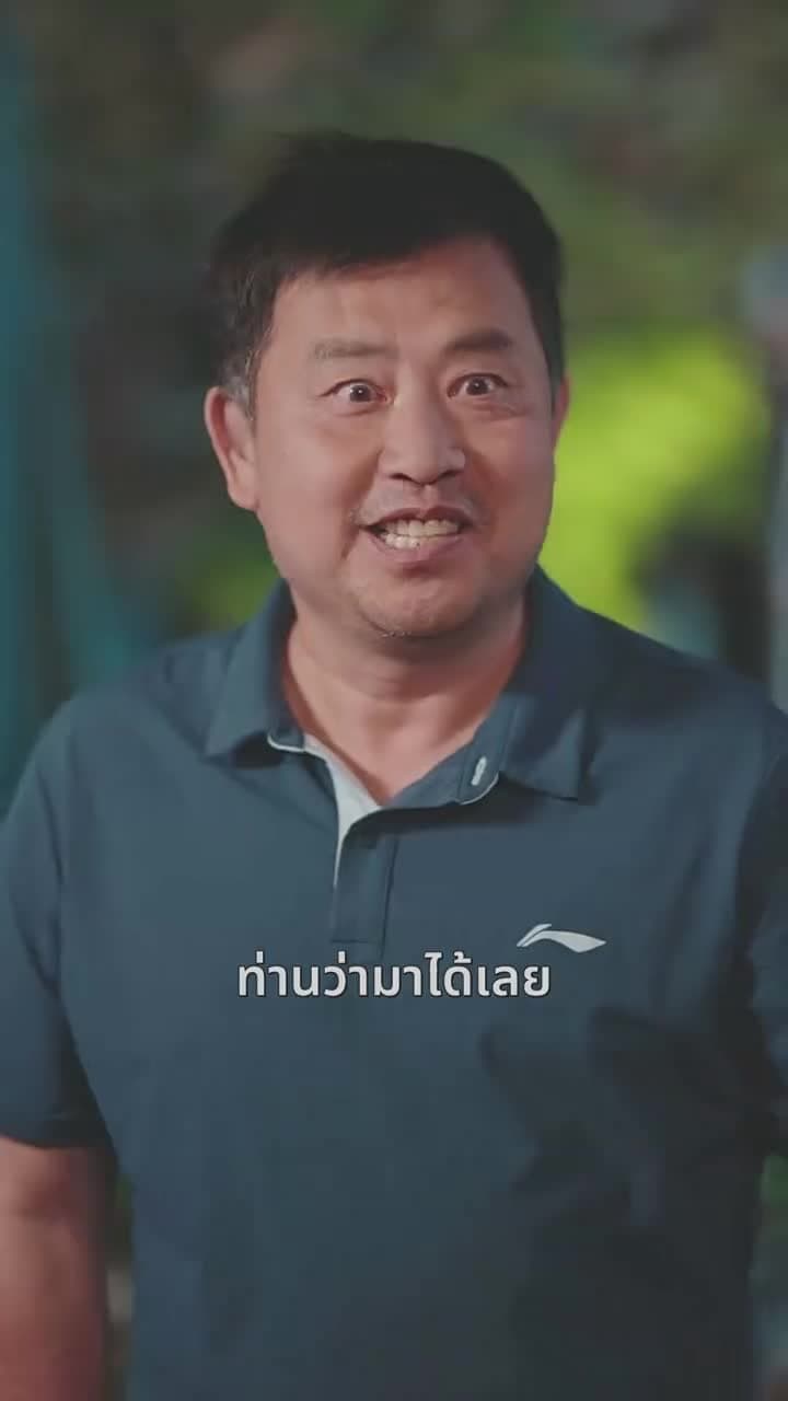 [พากย์ไทย]มังกรหงส์มงคล - Episode 44