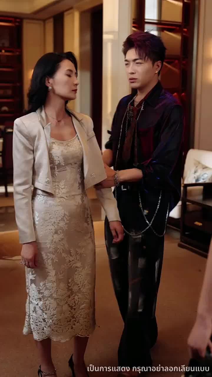 รอยรักใต้เงาทรยศ - Episode 33