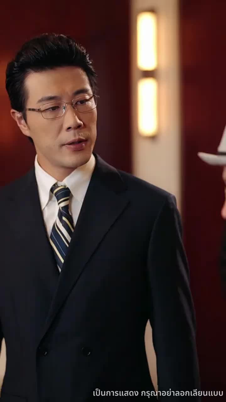 รอยรักใต้เงาทรยศ - Episode 43