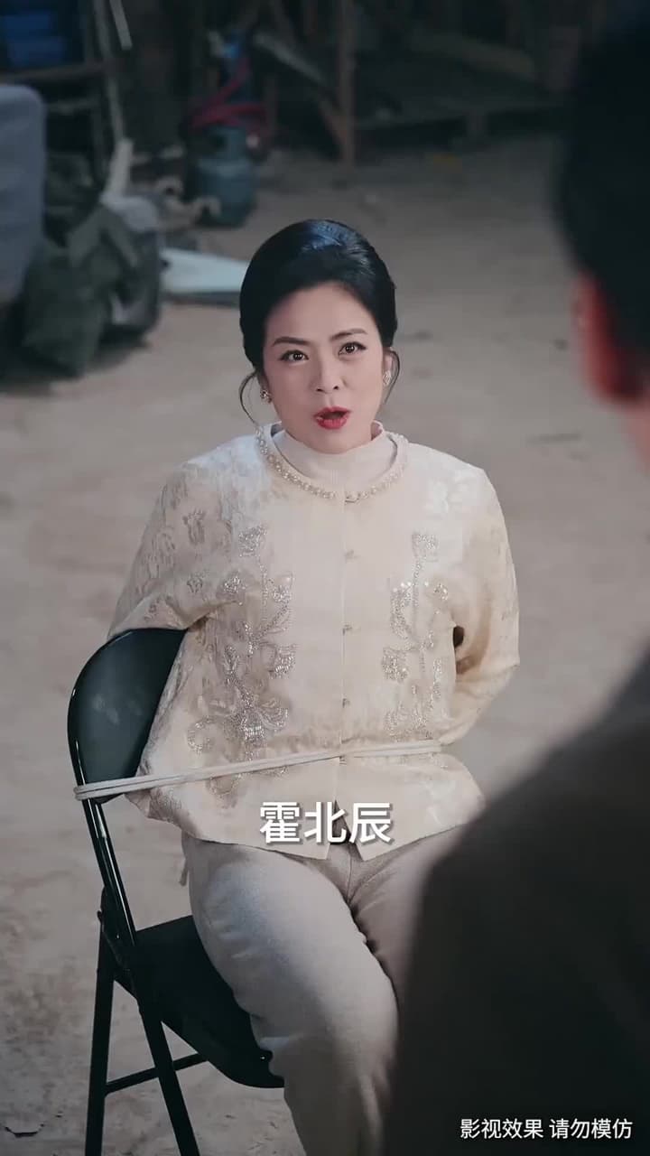錦書難寄雲外仙 - Episode 56