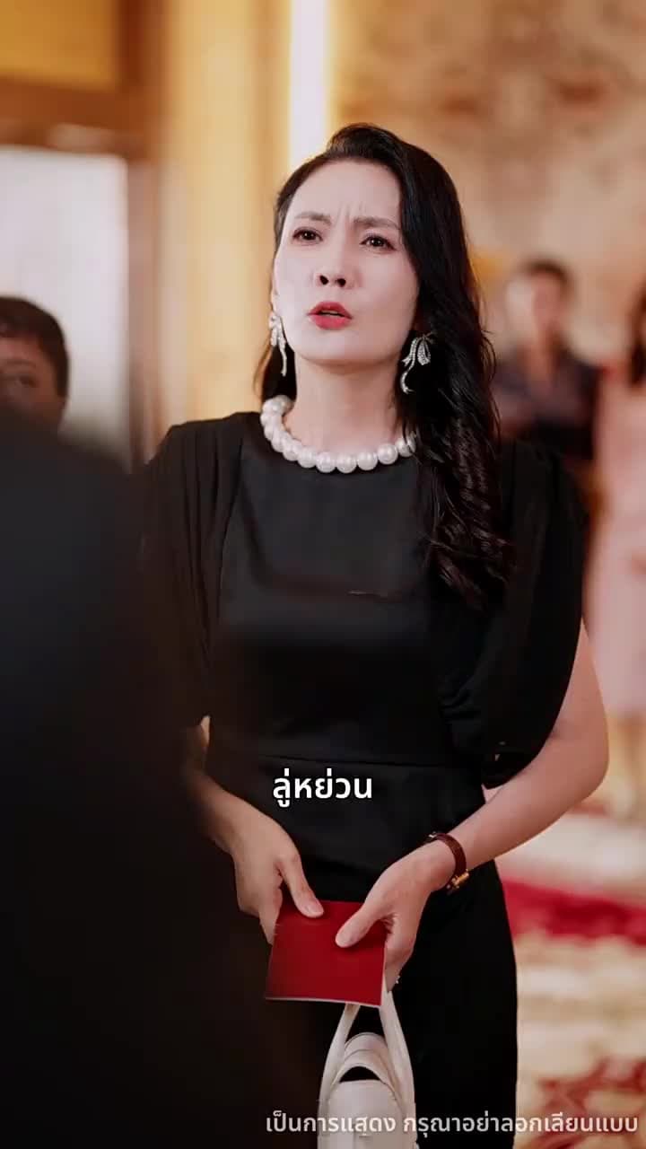 รอยรักใต้เงาทรยศ - Episode 13