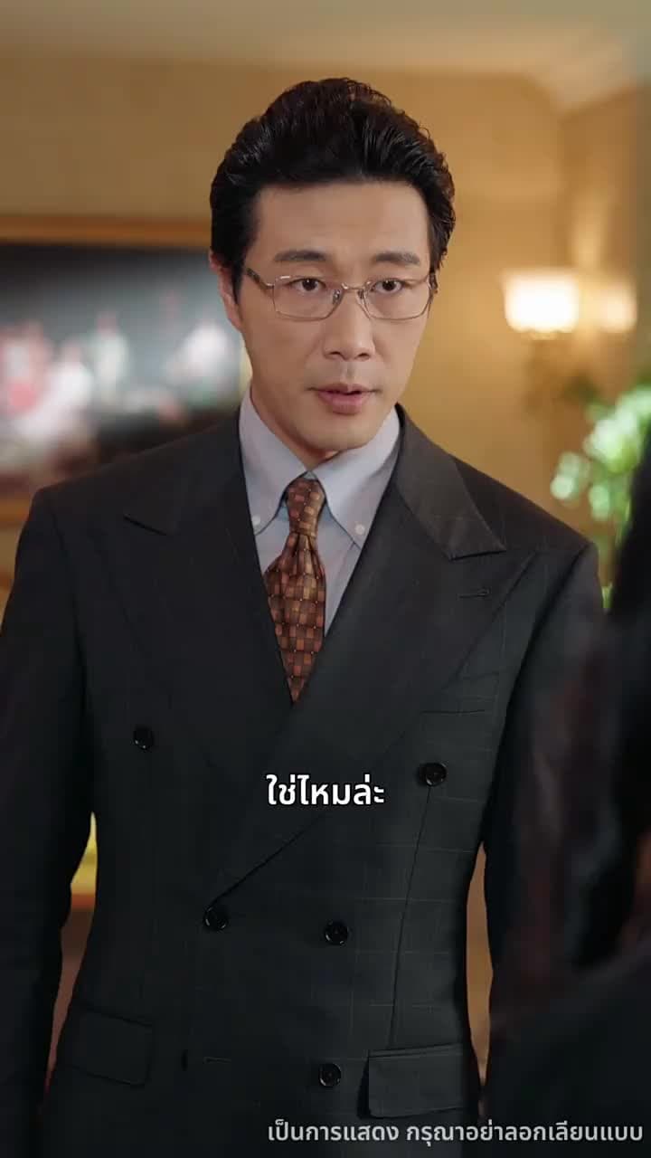 รอยรักใต้เงาทรยศ - Episode 19