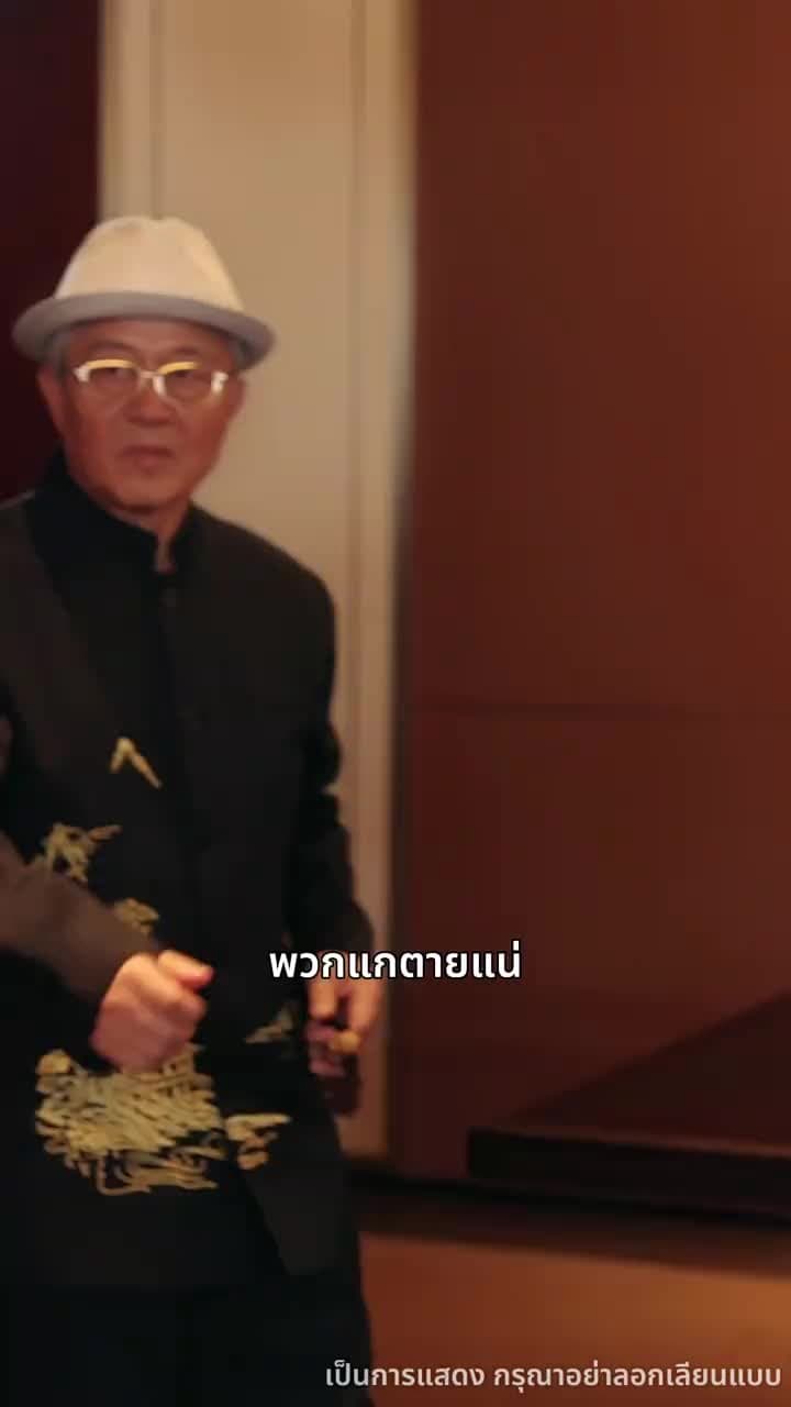 รอยรักใต้เงาทรยศ - Episode 34