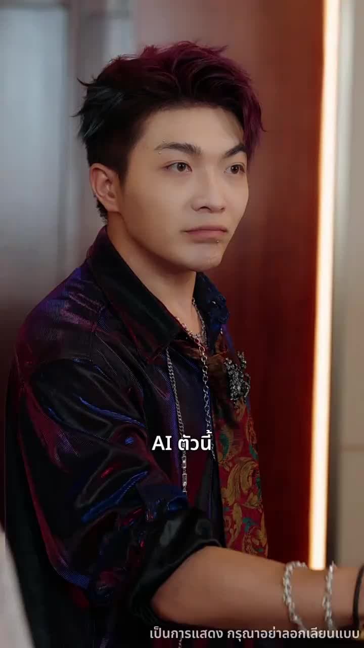 รอยรักใต้เงาทรยศ - Episode 28