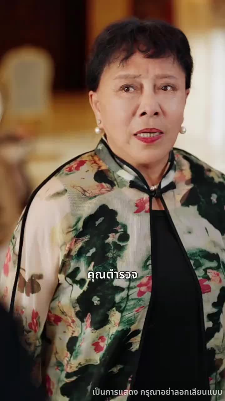รอยรักใต้เงาทรยศ - Episode 12
