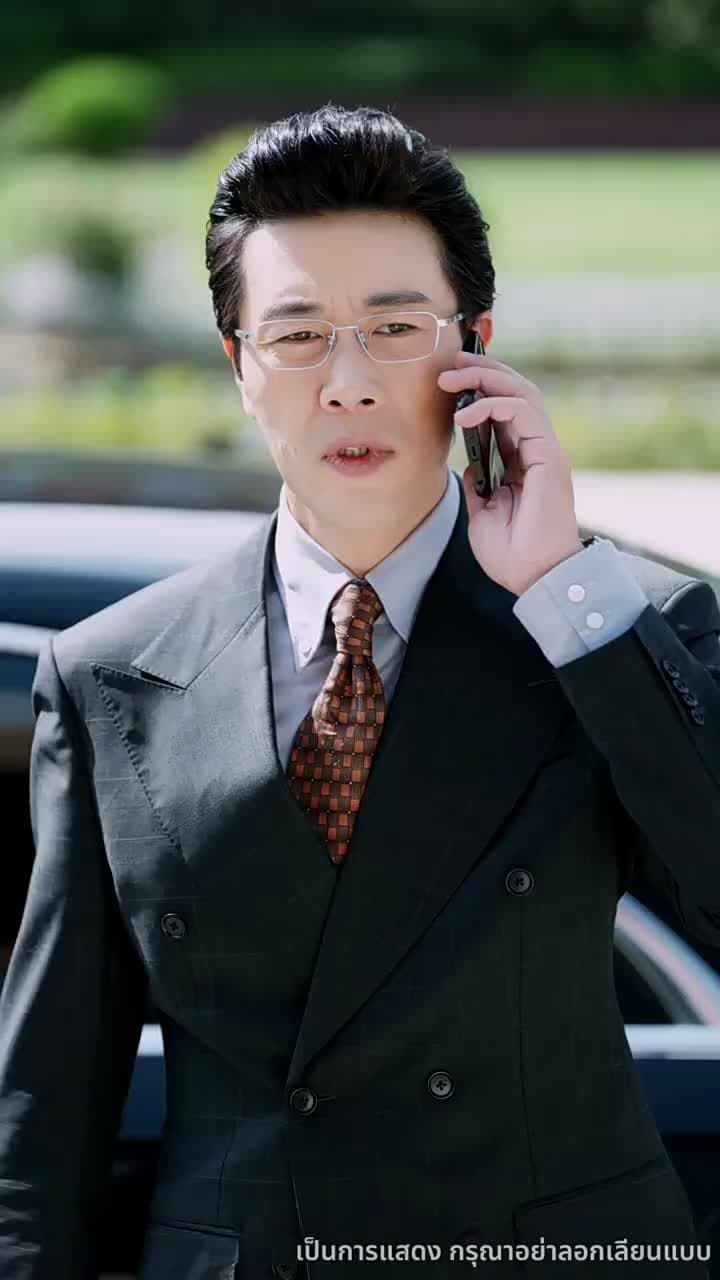 รอยรักใต้เงาทรยศ - Episode 53