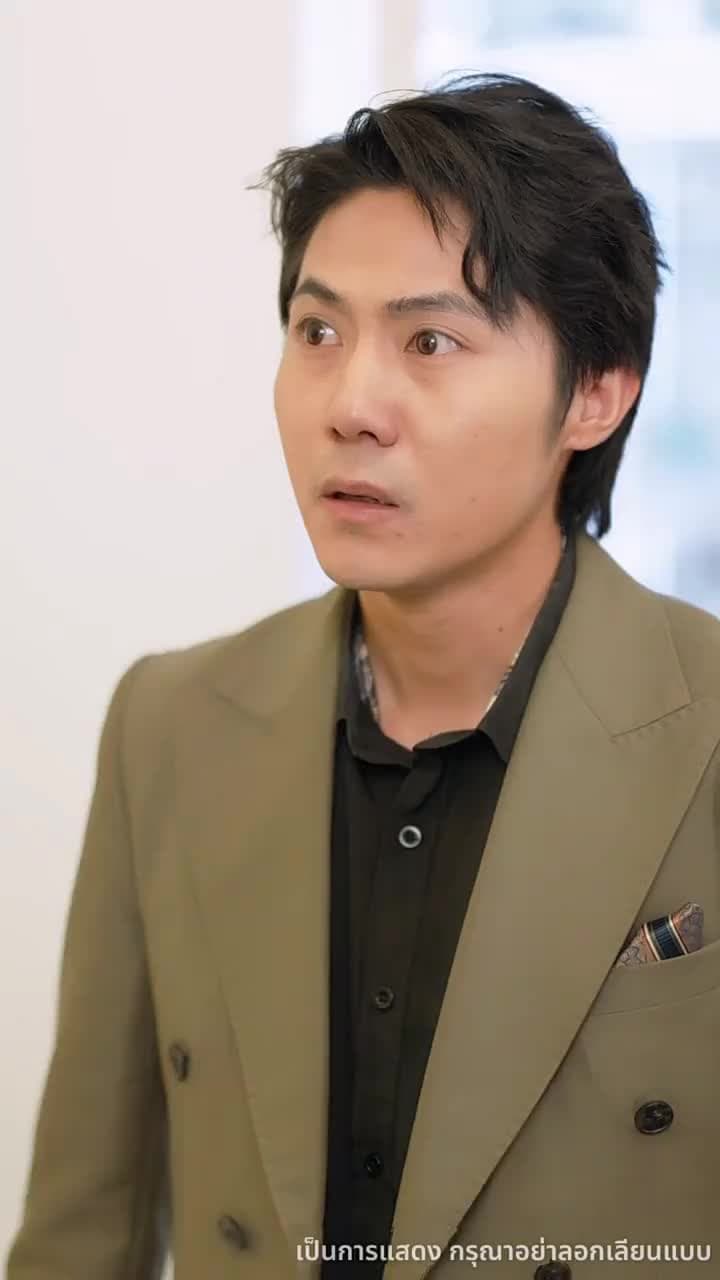 รอยรักใต้เงาทรยศ - Episode 74