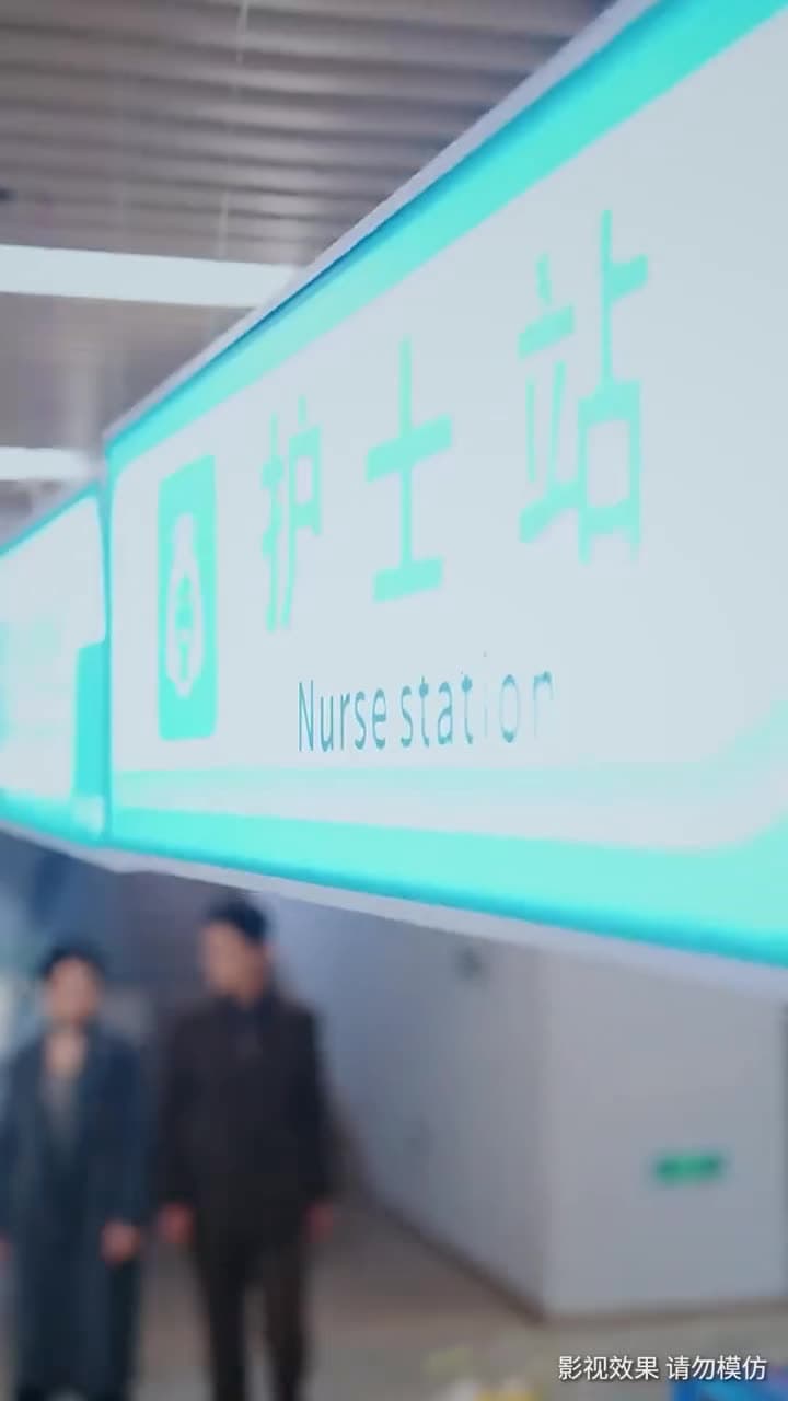 錦書難寄雲外仙 - Episode 8