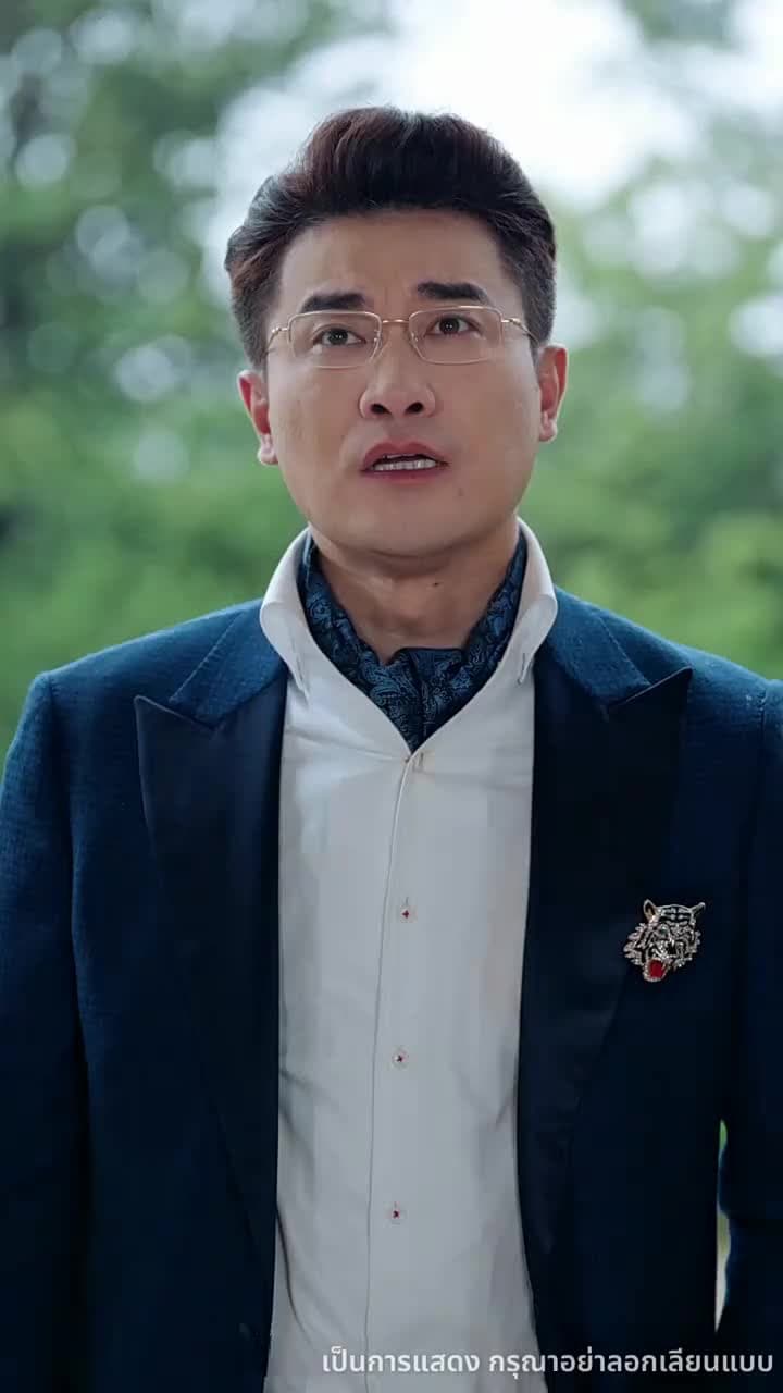 รอยรักใต้เงาทรยศ - Episode 5