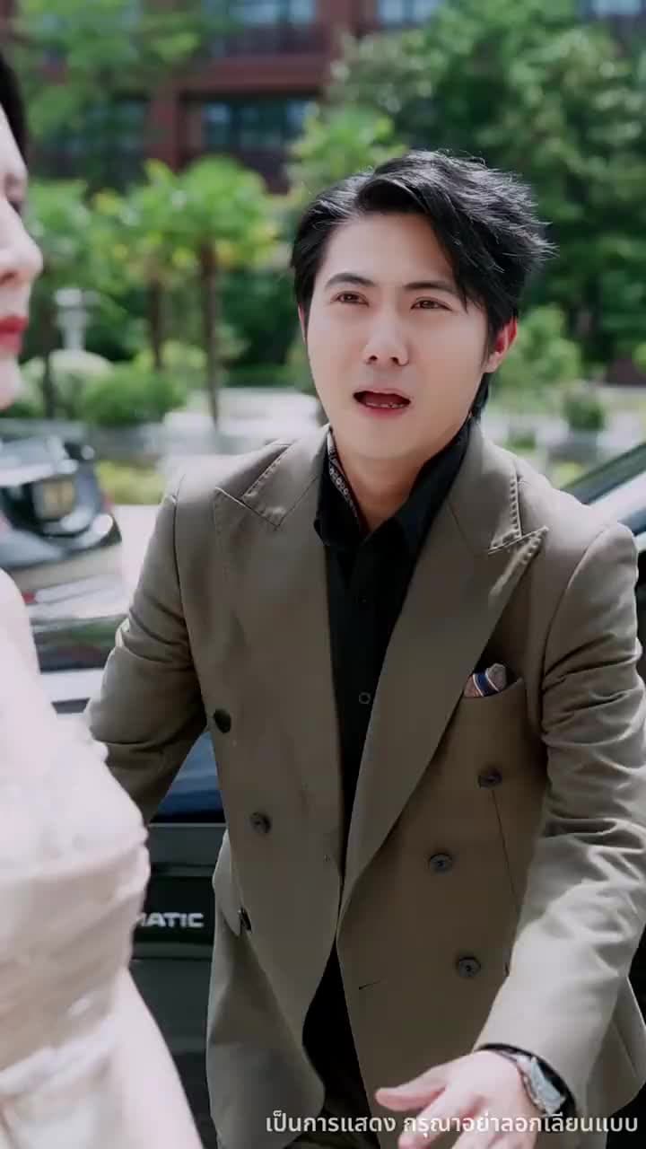 รอยรักใต้เงาทรยศ - Episode 71