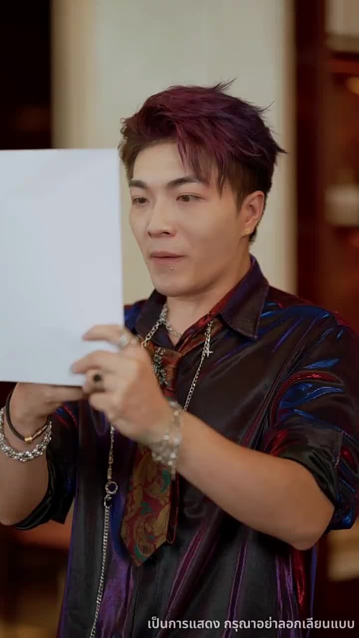 รอยรักใต้เงาทรยศ - Episode 27