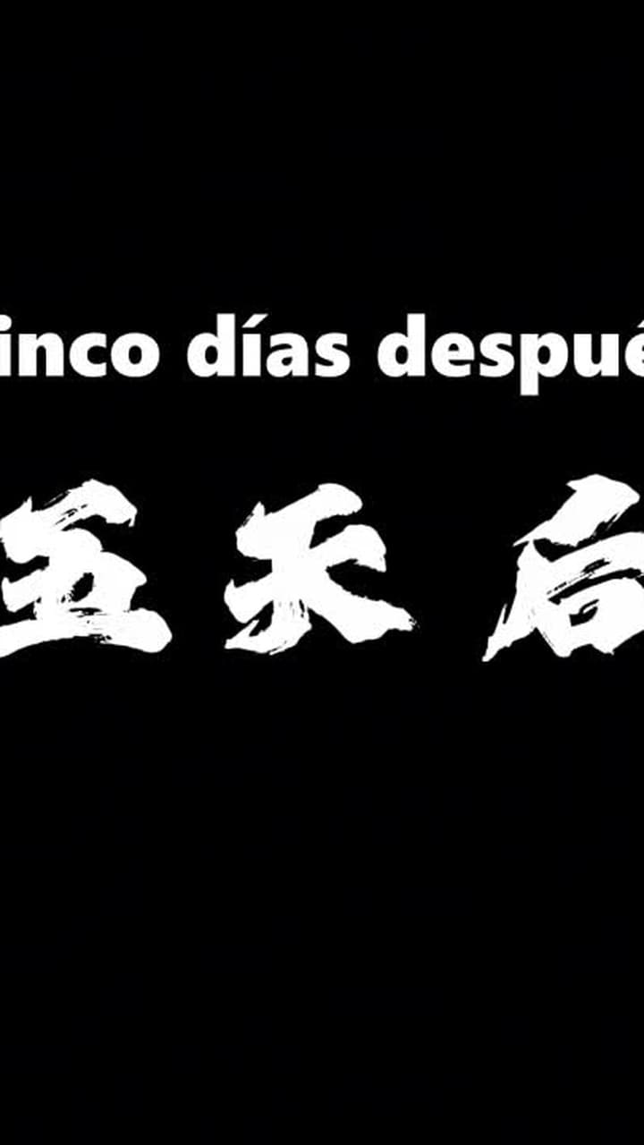 Mi clon,el destructor - Episode 47