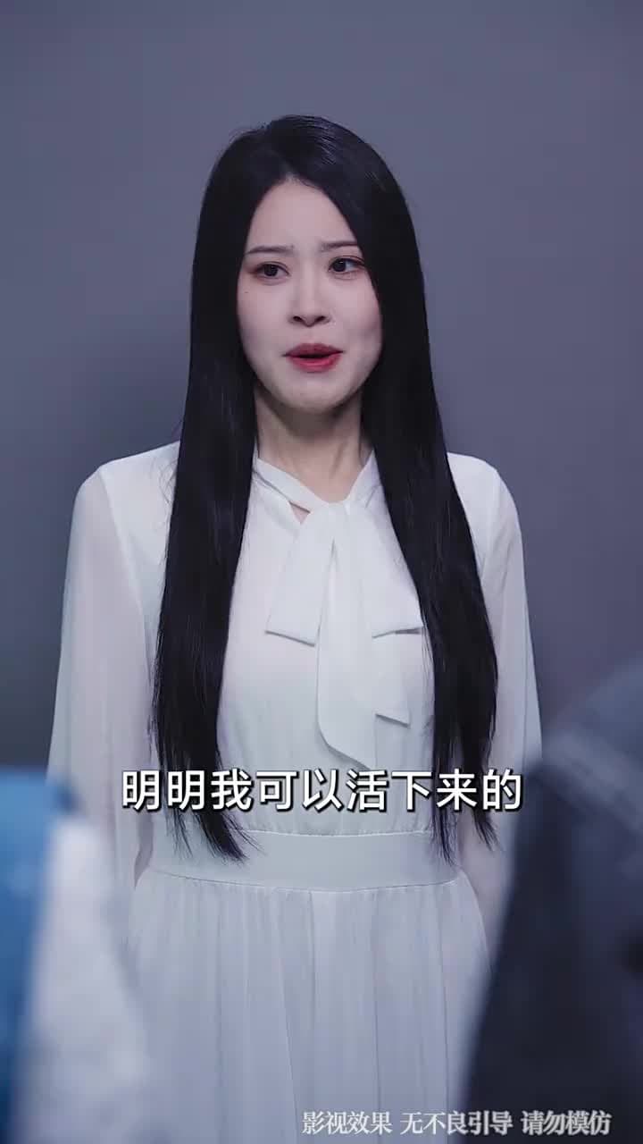 我病弱真千金,會億點玄學怎麼了 - Episode 15