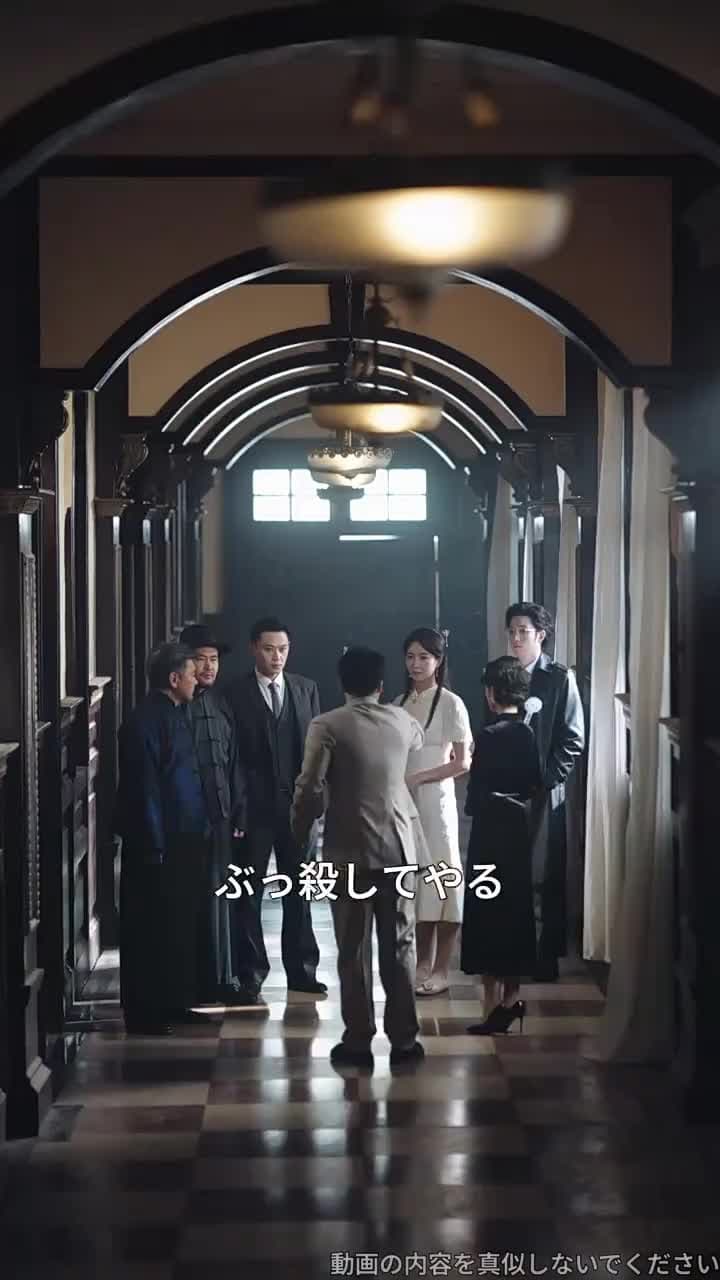 余命七日の復讐令嬢 - Episode 58