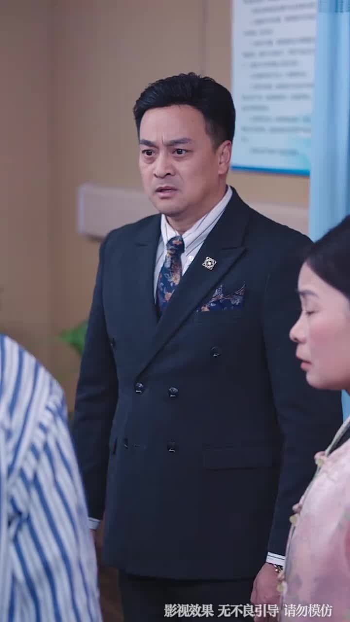 我病弱真千金,會億點玄學怎麼了 - Episode 61