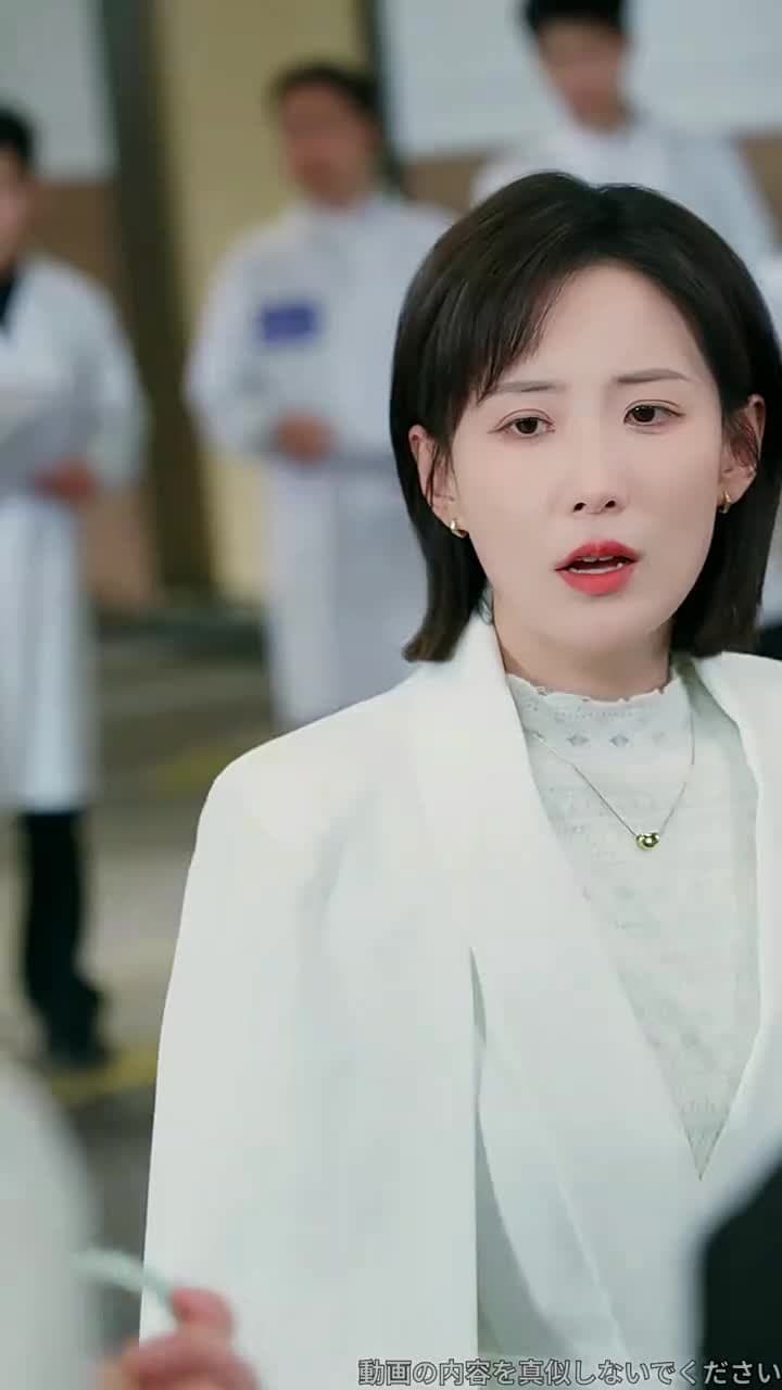 離婚後、元妻は手の届かない星となる - Episode 16