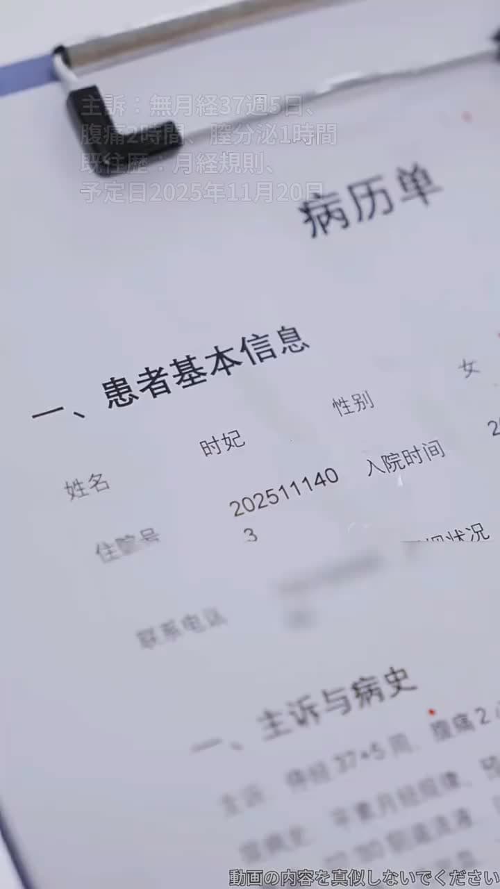 離婚後、元妻は手の届かない星となる - Episode 68