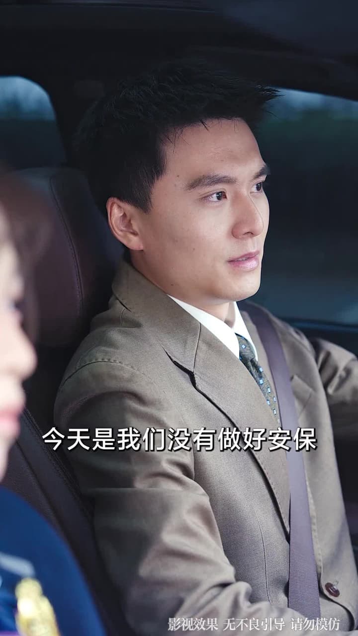 我病弱真千金,會億點玄學怎麼了 - Episode 43
