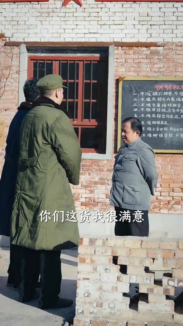 七零大旱,我家挖出地下暗河 - Episode 77
