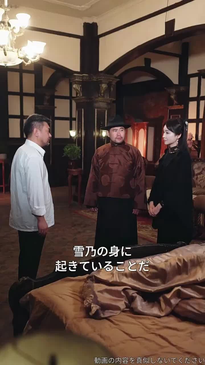 余命七日の復讐令嬢 - Episode 41