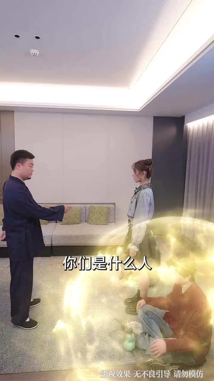 我病弱真千金,會億點玄學怎麼了 - Episode 79