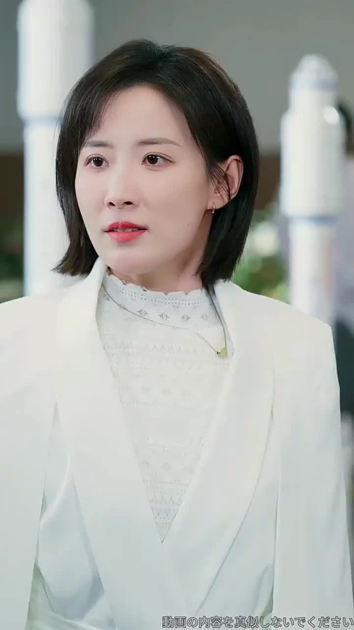 離婚後、元妻は手の届かない星となる - Episode 17