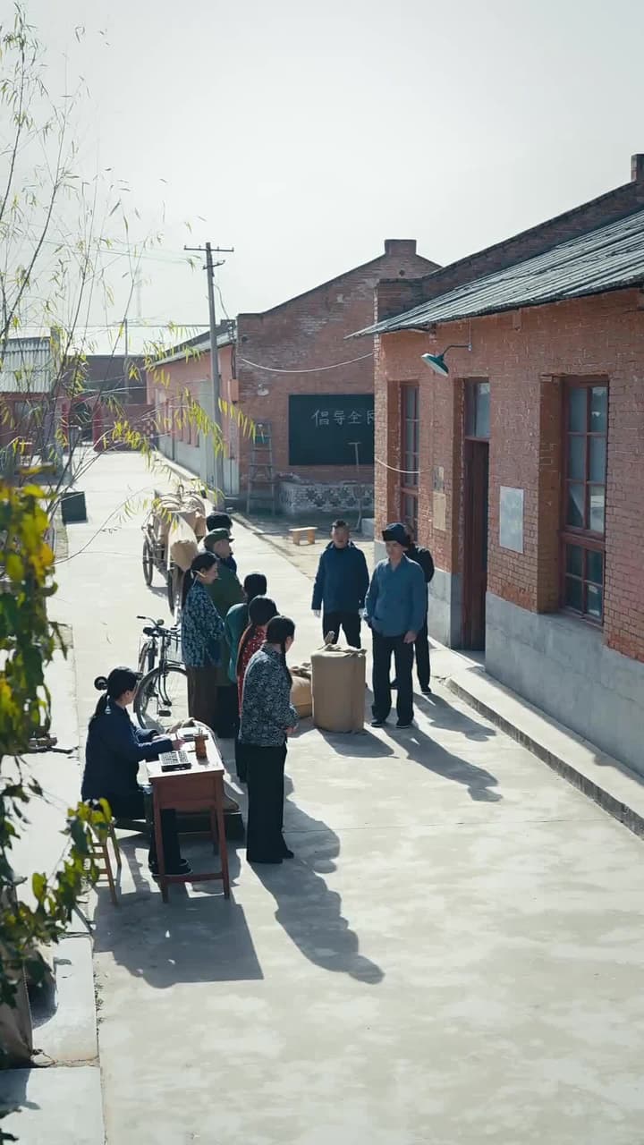 七零大旱,我家挖出地下暗河 - Episode 72