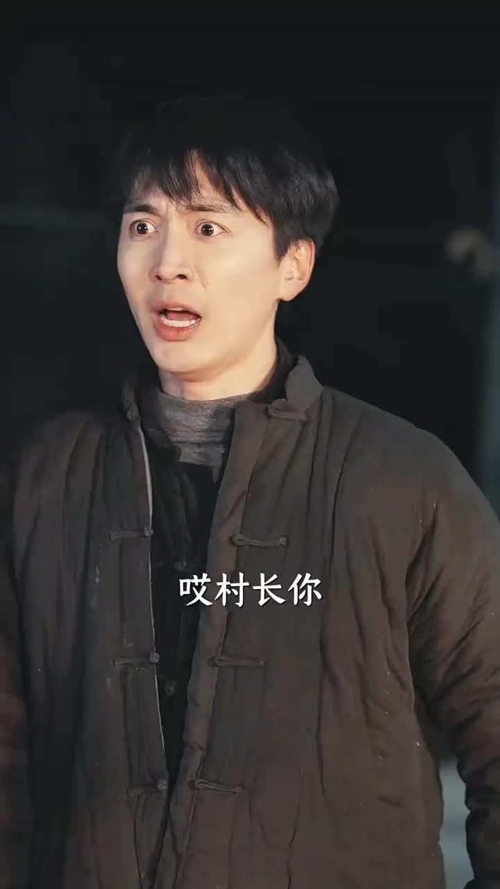 七零大旱,我家挖出地下暗河 - Episode 23