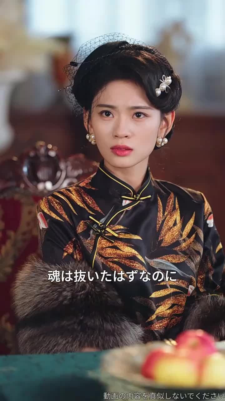 余命七日の復讐令嬢 - Episode 3