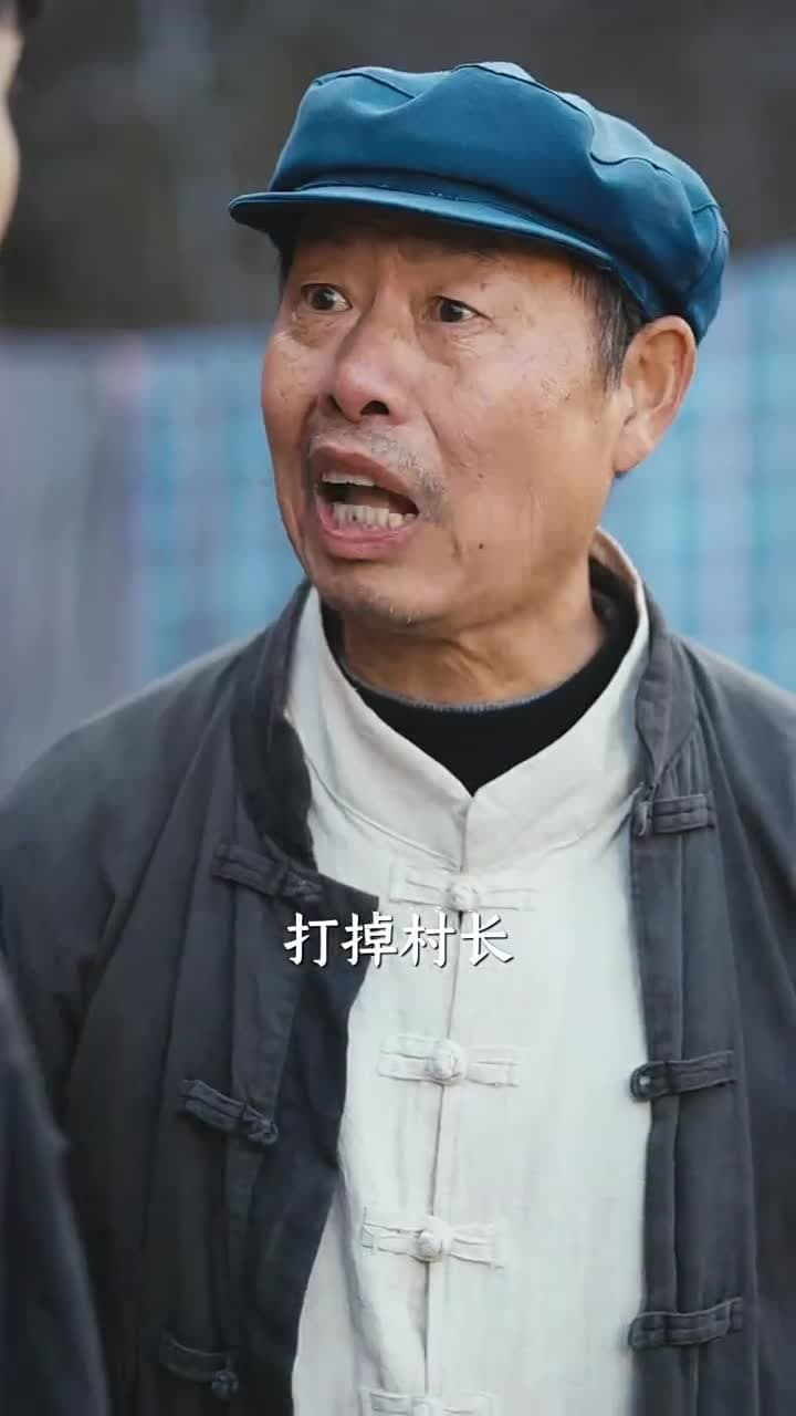 七零大旱,我家挖出地下暗河 - Episode 18